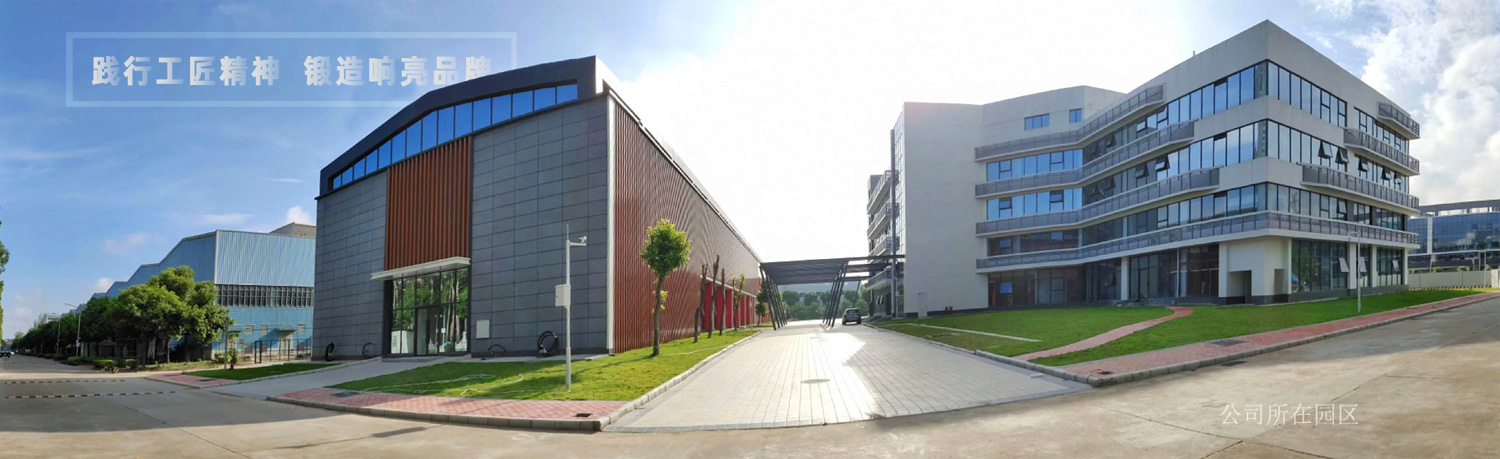 星空官方网站厂景